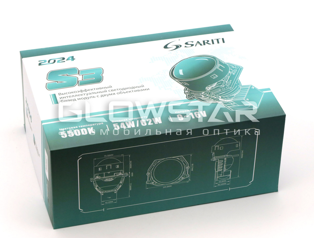 Билед модули Sariti S3 3.0 дюйма, 2 чипа, 5500К, 12V, 54W/62W, крепление 3R (комплект, 2шт)