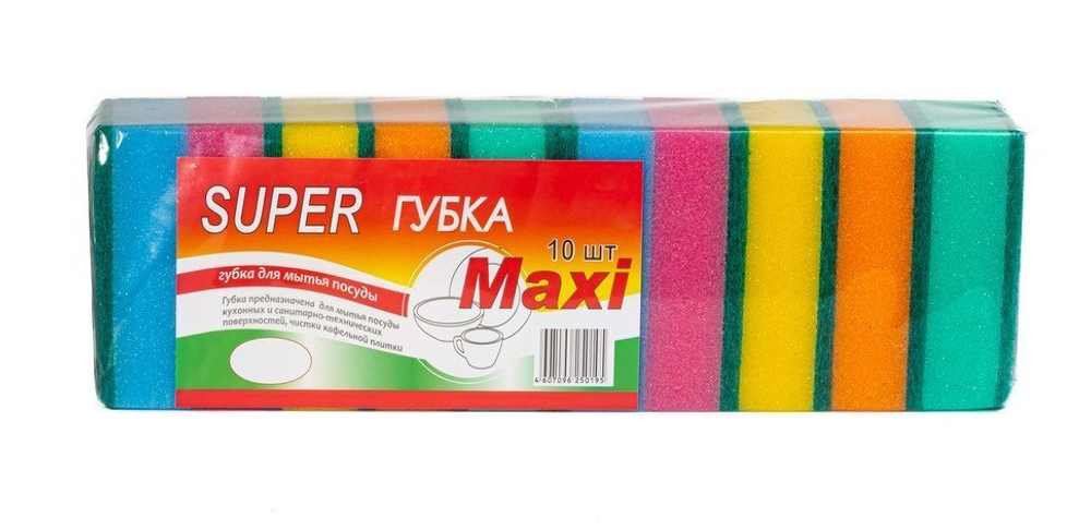 Губка для мытья посуды "SUPER MAXI" цветная (10шт)