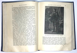 Жюль Верн Открытие материка.  СПб.-М., Т-во  Вольф, 1907 г.