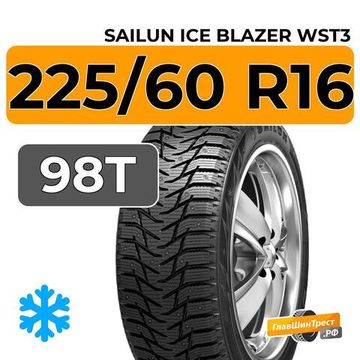 Sailun Ice Blazer WST3 225/60 R16 98T