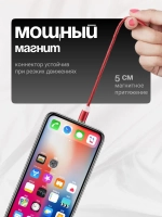 Кабель 3в1 для зарядки телефона Type-C Micro USB Lightning