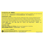 Sanjin, освежитель дыхания, в порошке, арбузный иней, 6 пакетиков по 2 г (0,06 унции)