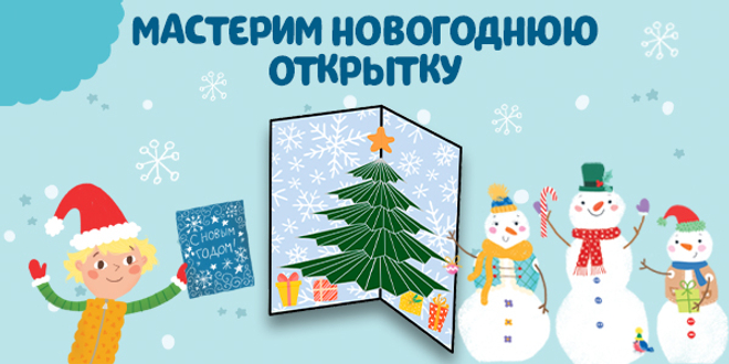 5 декабря