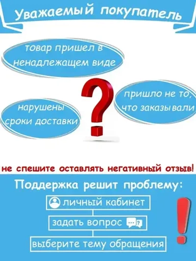 Саморез 5.5 x 19 мм 100 шт.