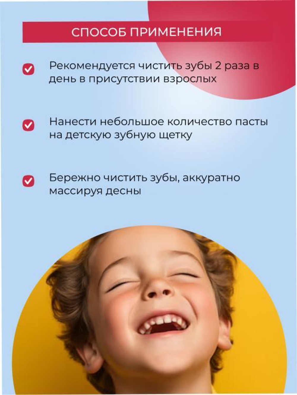 Натуральная детская зубная паста Siberina "Клубника", 50 мл