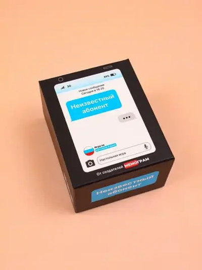 Настольная игра Неизвестный абонент 16+, голубой