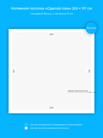 Глянцевый натяжной потолок 4 м2