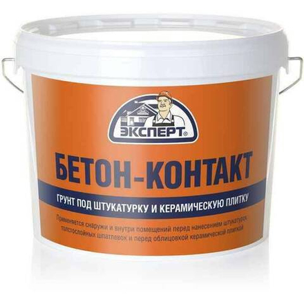Бетон-контакт ЭКСПЕРТ (12кг)