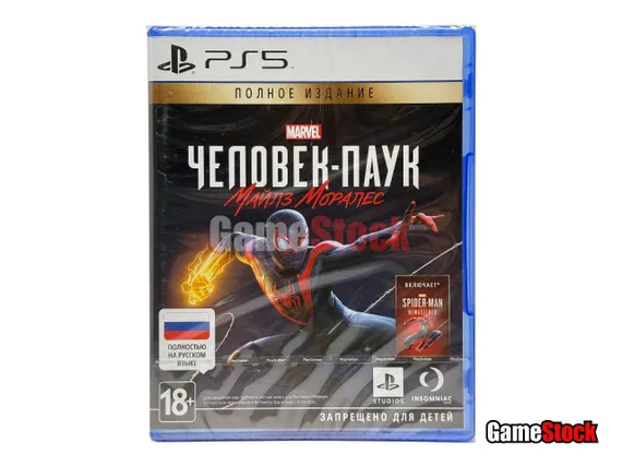 PS5 Spider Man Miles Morales Ultimate Edition (Русская обложка) (Полностью на русском языке,  PPSA-01461 )