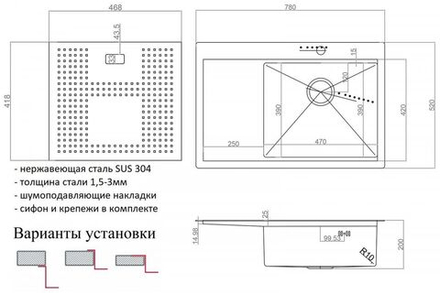 Мойка ZorG ZM N-7852-R GRAFIT с накладкой