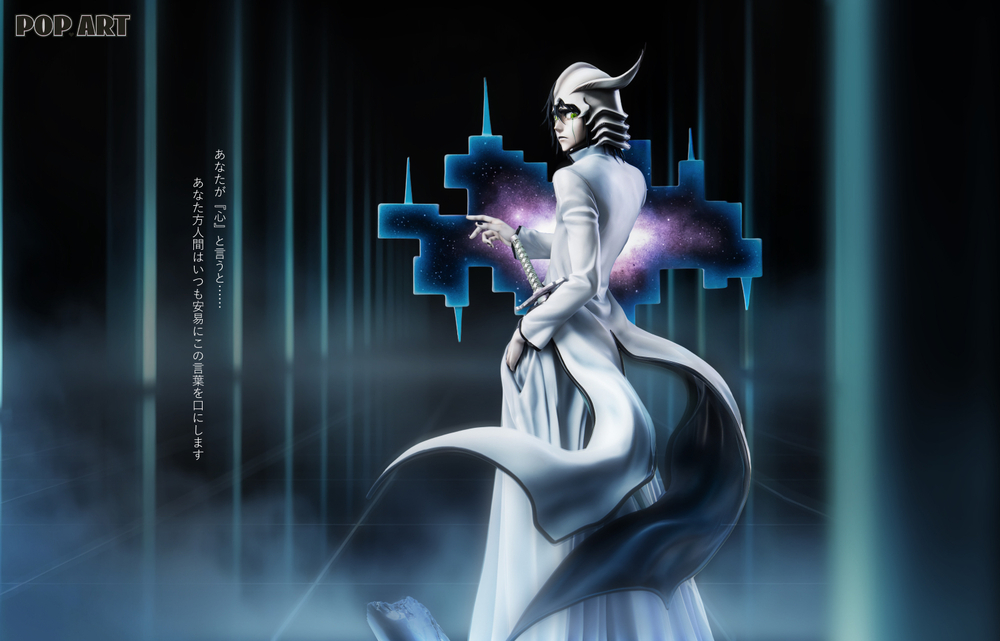 Улькиорра Сифер / Ulquiorra Cifer