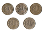 Подборка 20-и копеечных монет — 5 штук - 1936 1948 1955 1956 1957 годы