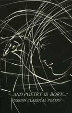 "... and poetry is born..." Russian classical poetry