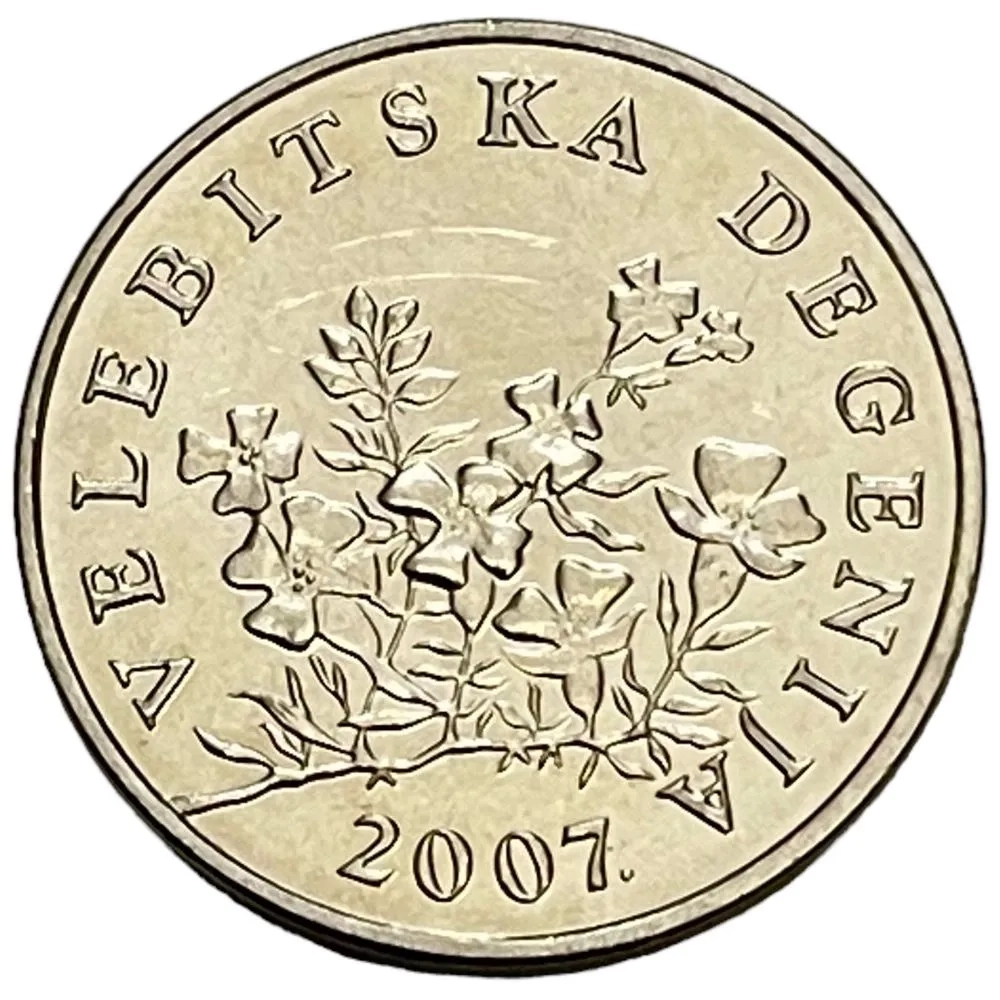 Хорватия 50 лип 2007 г.