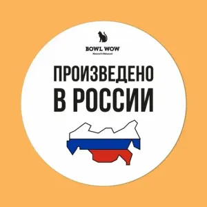 Уценка! Повр.упак./ Сухой корм BOWL WOW для кошек с чувствительным пищеварением с индейкой, курицей и тыквой