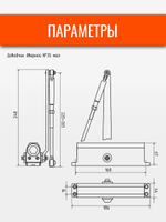 Доводчик дверной НОРА-М 4S серебро до 120кг