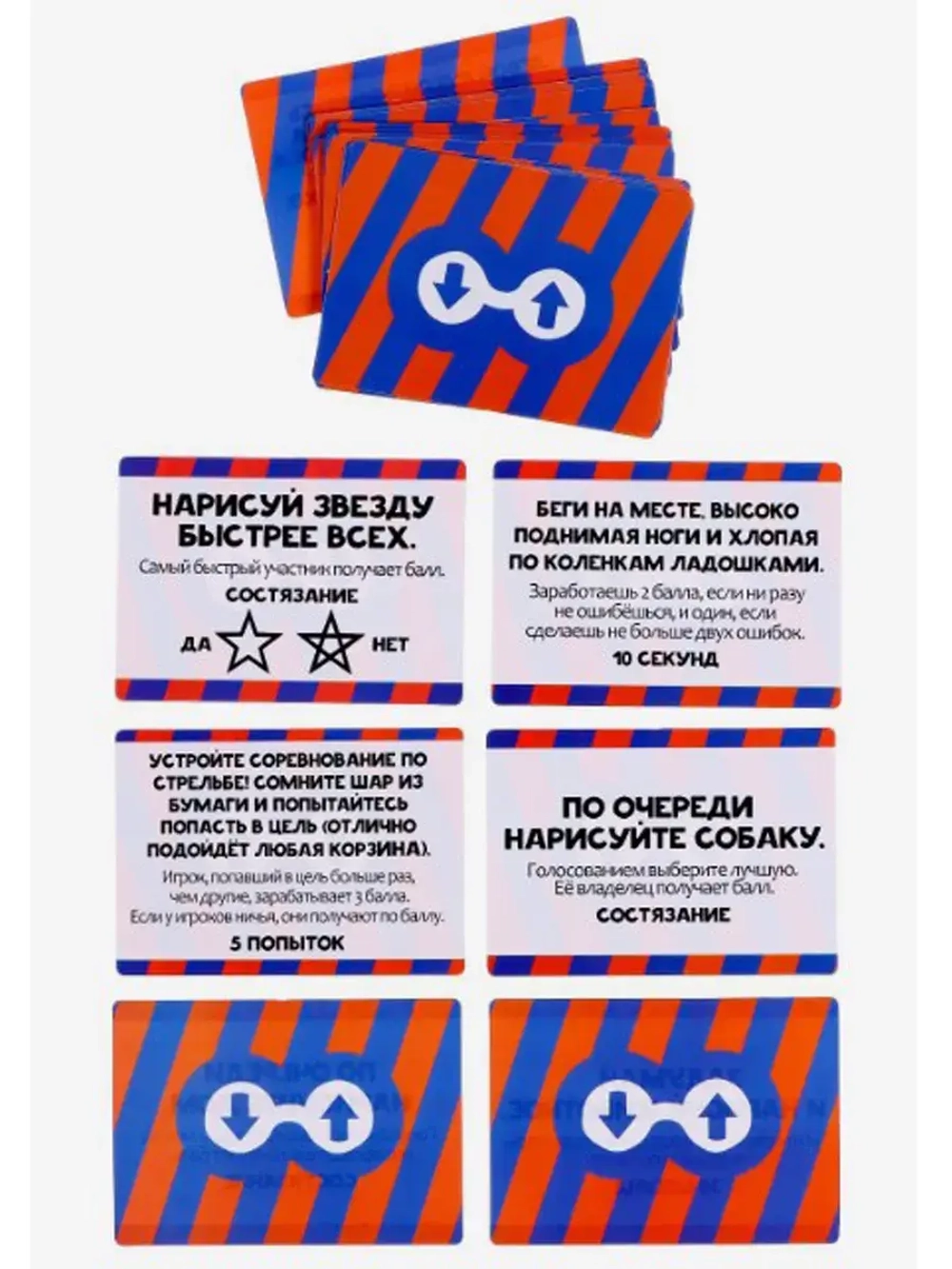 Настольная игра Очки наоборот