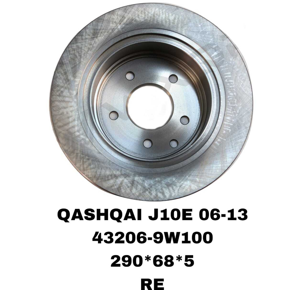 ТОРМОЗНЫЕ ДИСКИ QASHQAI J10E 06-13, X-TREIL T31 JUKE ALTIMA L33