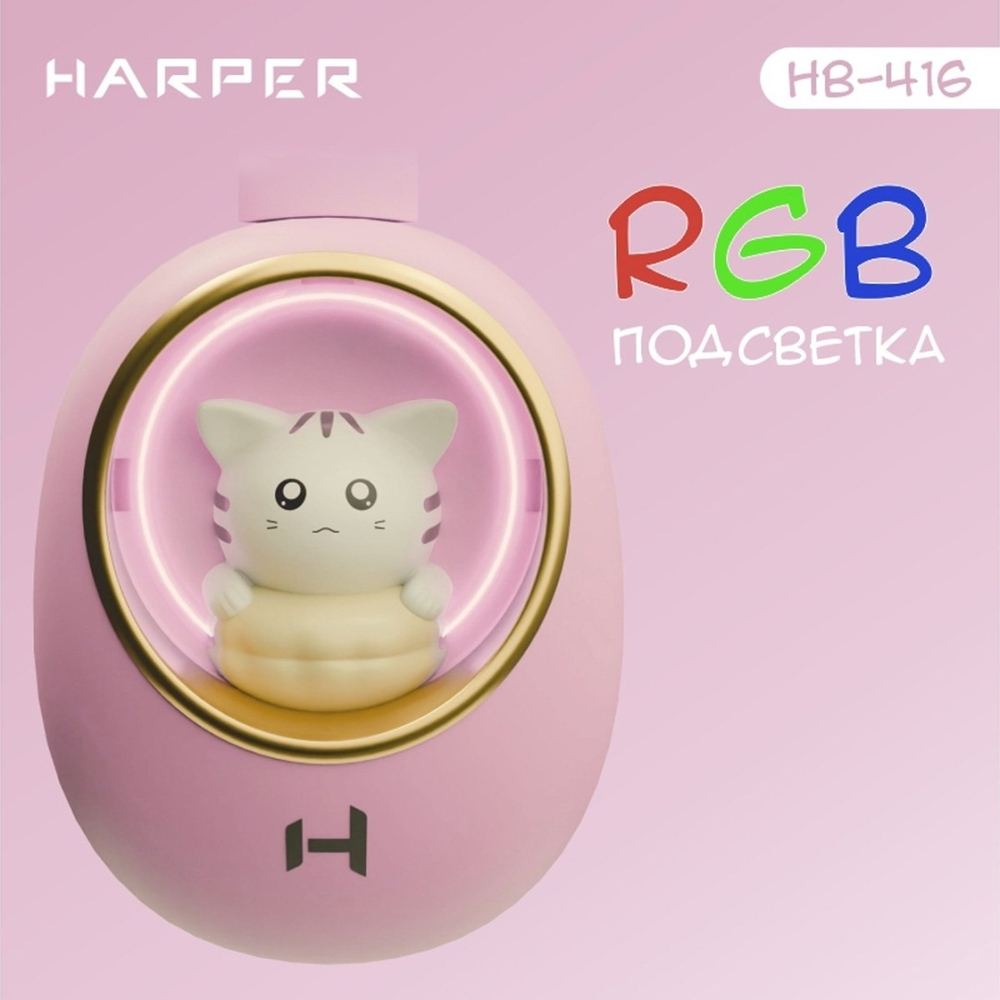 Наушники HARPER HB-416 розовый