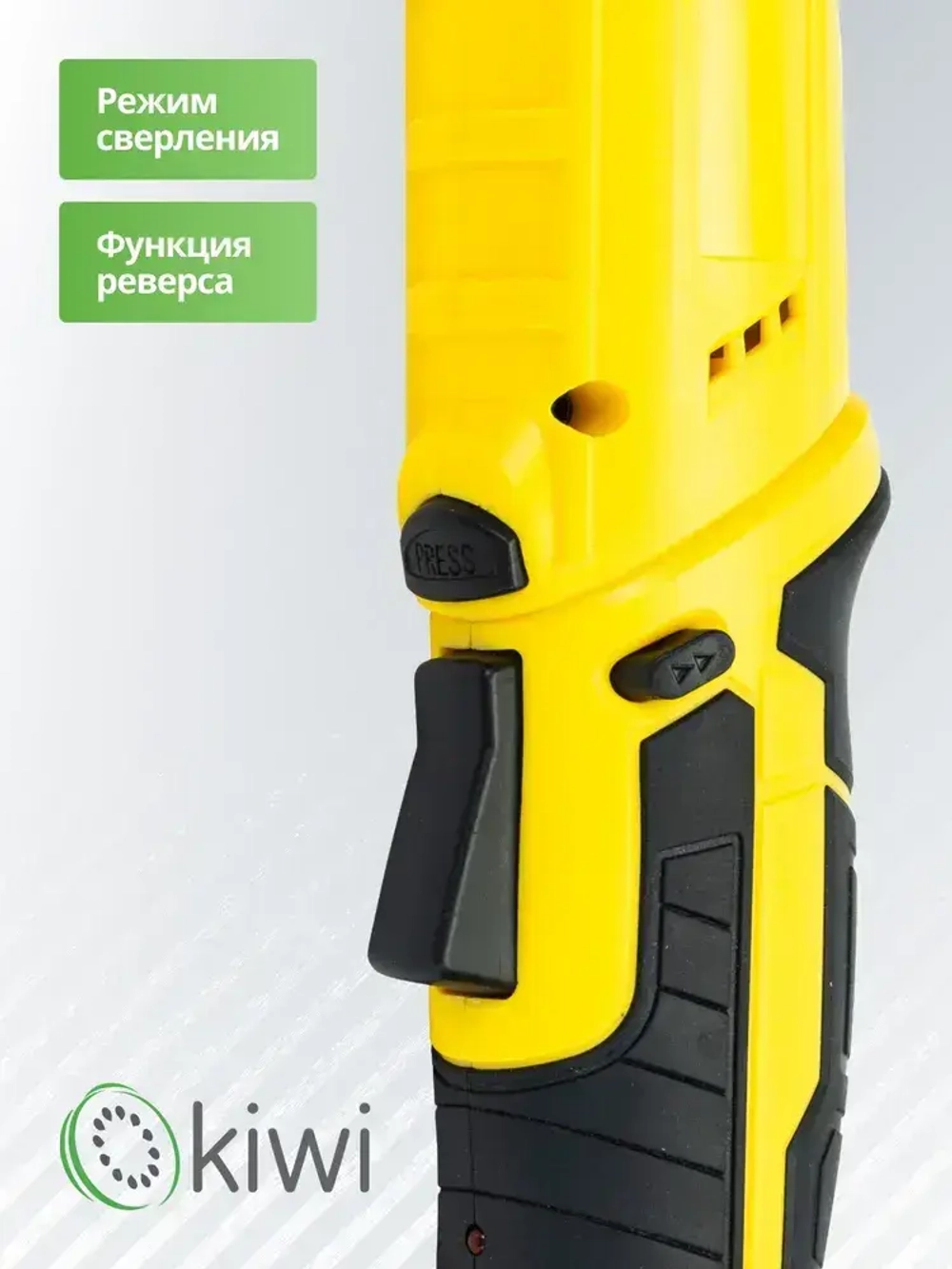 KIWI Шуруповерт аккумуляторный KHSD-7511, электрическая отвертка с подсветкой, 12 насадок