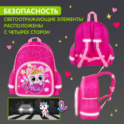 Рюкзак BRAUBERG KIDS PLAY детский, 1 отделение, 3 кармана, "Kittycorn", 29х23х12 см, 271389