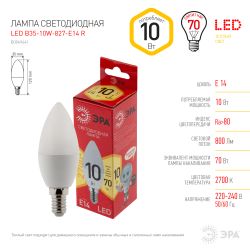 Лампа светодиодная ЭРА RED LINE LED B35-10W-827-E14 R 10Вт свеча теплый белый свет Е14 | Лампы cветодиодные Свеча (B/C)