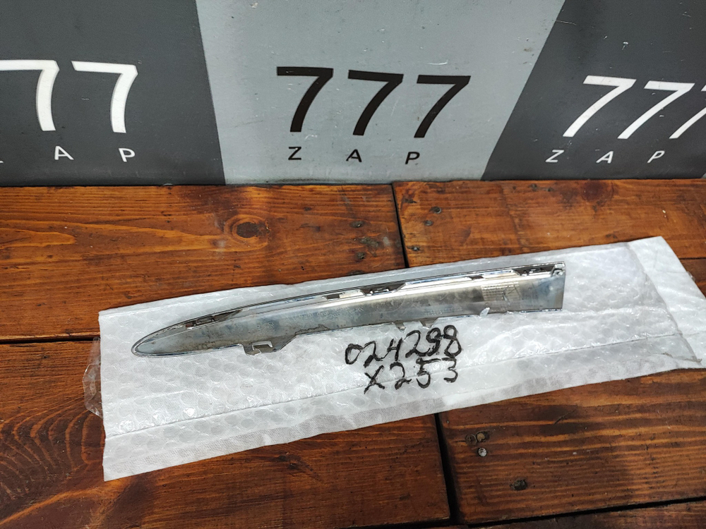 Молдинг переднего бампера Mercedes GLC X253 19-22 Б/У Оригинал A2538851804