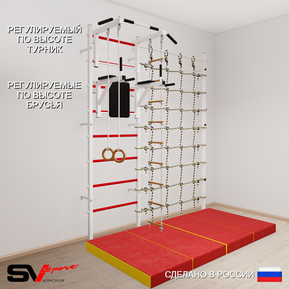 Шведская стенка Sv Sport усиленная 67840 (Турник стандарт/Брусья/Кольца/Лестница/Мат 2м/Канатный лаз)