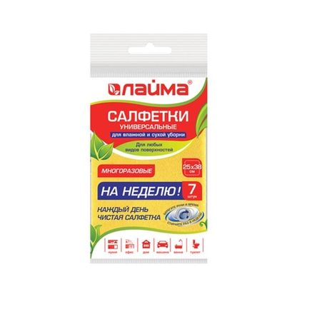АКЦИЯ! Набор салфеток LAIMA в подарок!