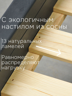 Кровать, 90х200, Мадейра, деревянная, детская и взрослая, из натурального дерева, серый, Dipriz