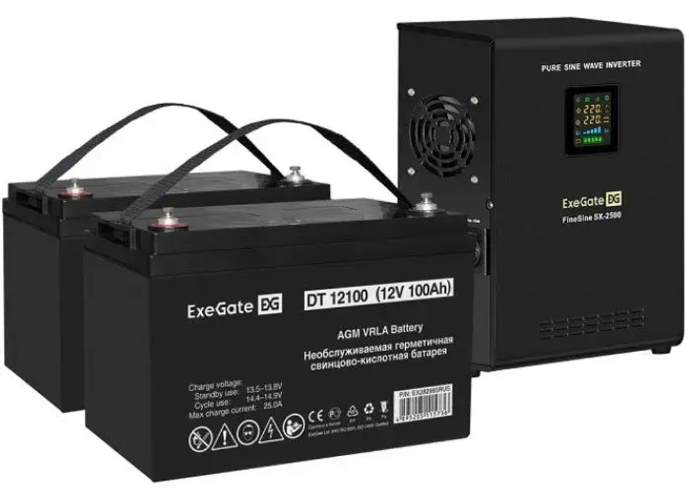 Комплект Exegate SX-2500.LCD.AVR.2SH