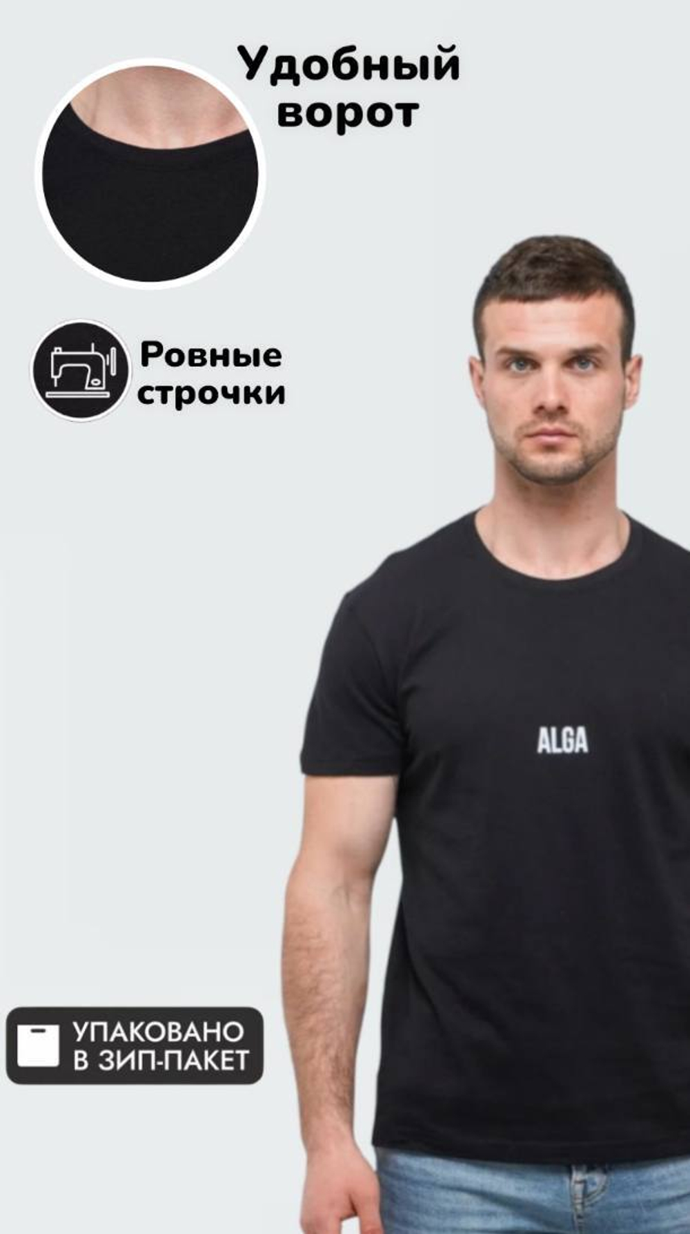 Футболка ALGA черная унисекс мужская женская с гербом Татарстана