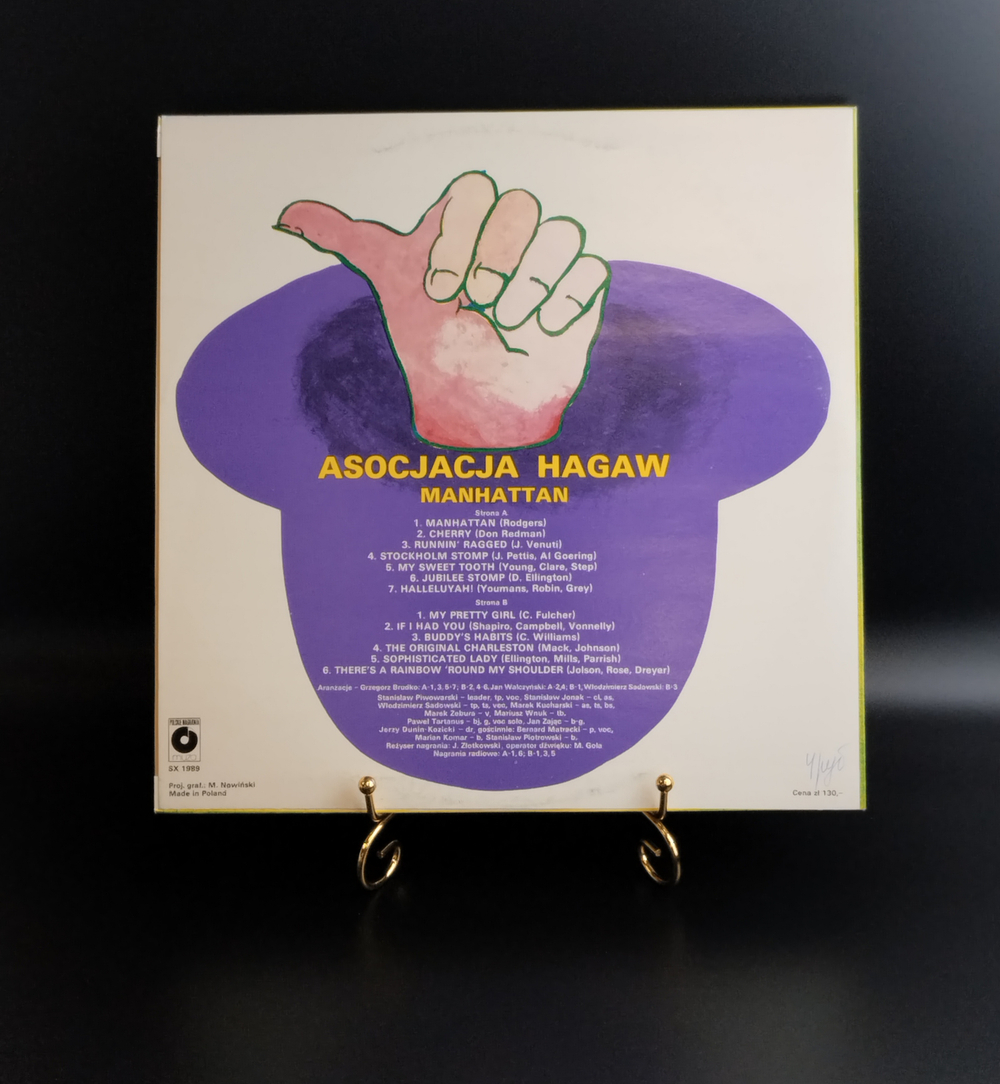 LP Asocjacja Hagaw – Manhattan. Джаз. Виниловая пластинка 12 дюймов. Польша 1982 год.