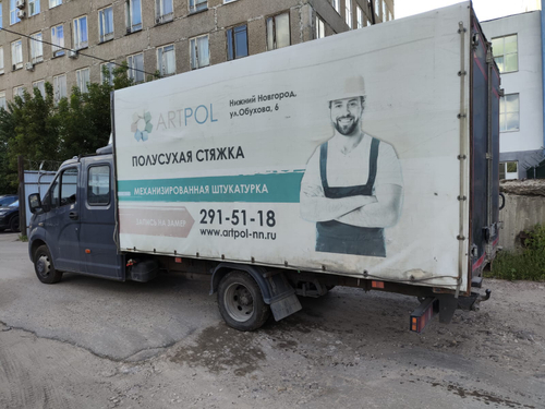 GAZ GAZELLE NEXT Бортовой (Евроборт) 3009K7 Новый завод (Евроборт, Дизельный, 2,8 л, 150 л.с.)