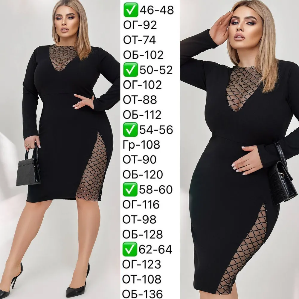 Платье УК-655 Фабрика Моды