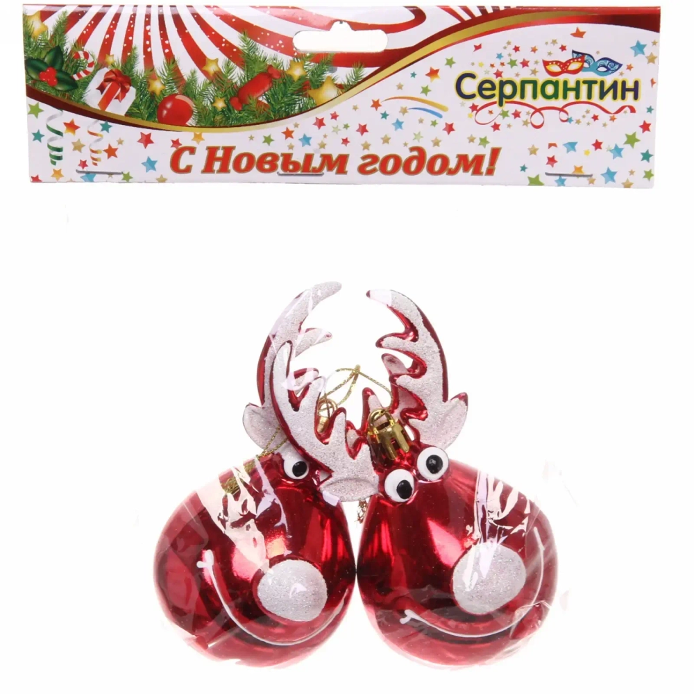 Ёлочная игрушка «Счастливый лось» 13 см (2 шт), красный
