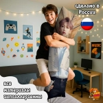 Дакимакура Stray Kids Бан Чан и Феликс