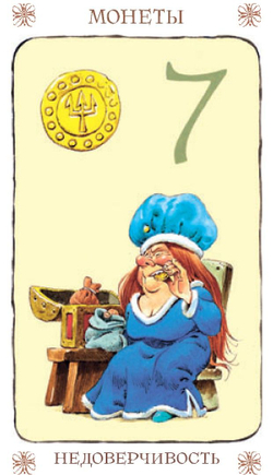 Таро Гномов (RUS)