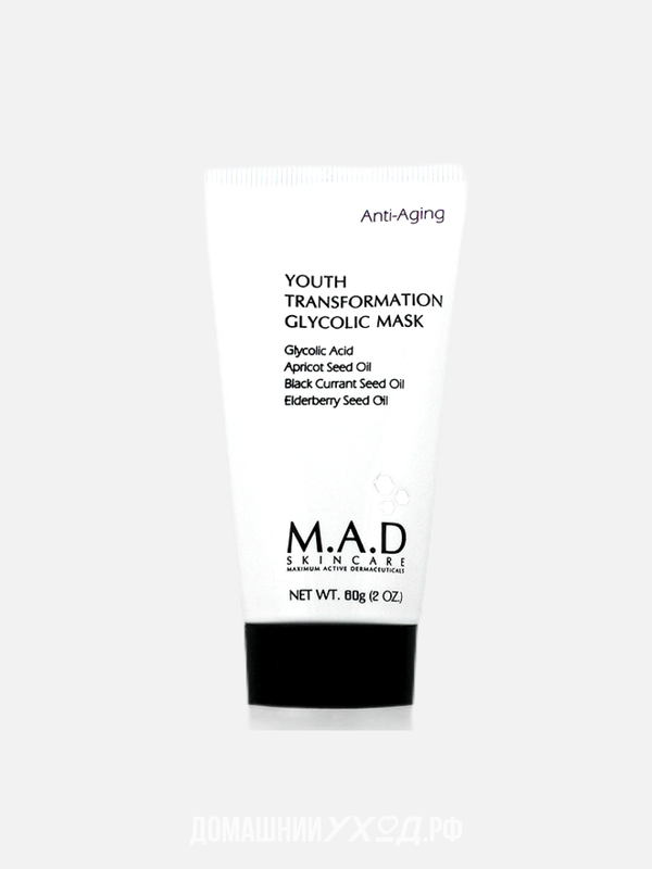 Омолаживающая маска с гликолевой кислотой Youth Transformation Glycolic Mask M.A.D Skincare 60 гр.