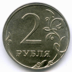 2 рубля 2013 год. Брак - смещение + гурт грибок. XF
