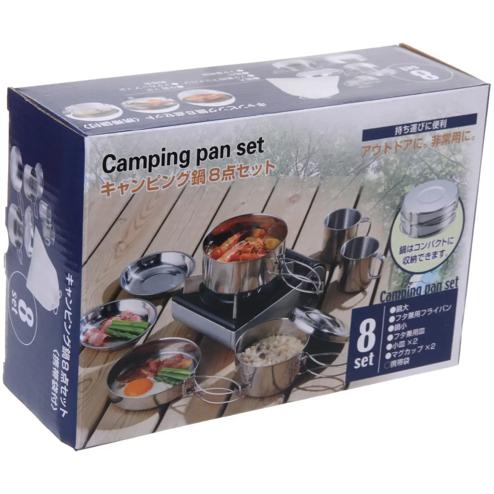 Набор посуды походной 8предметов (2ковша, сковорода 15,5*3см, 3тарелки,2кружки)