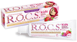 Зубная паста детская ROCS Kids Малина и клубника (4-7 лет) 45 г
