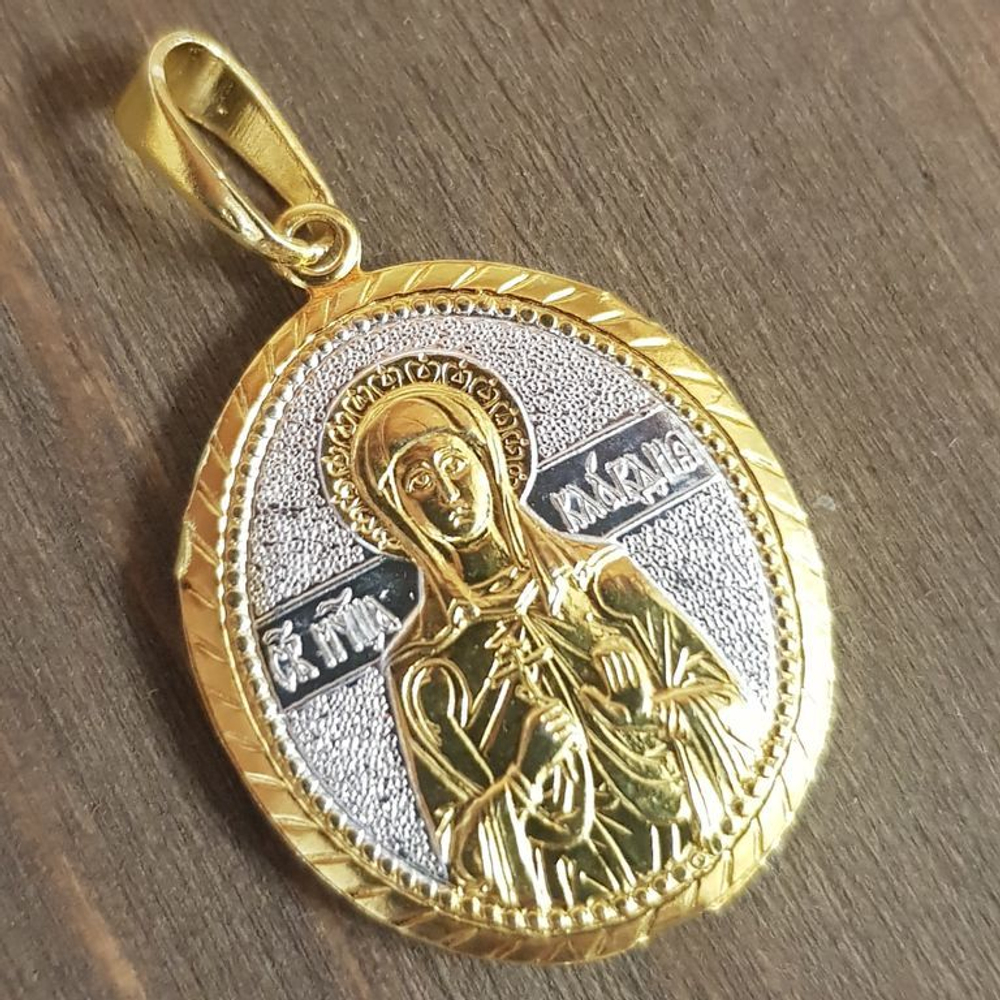 Нательная именная икона святая Клавдия с позолотой кулон с молитвой