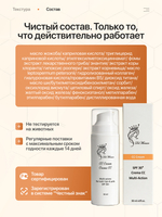 Del Monaco Тональный CC-крем для лица с защитой от солнца SPF 30, 30 мл