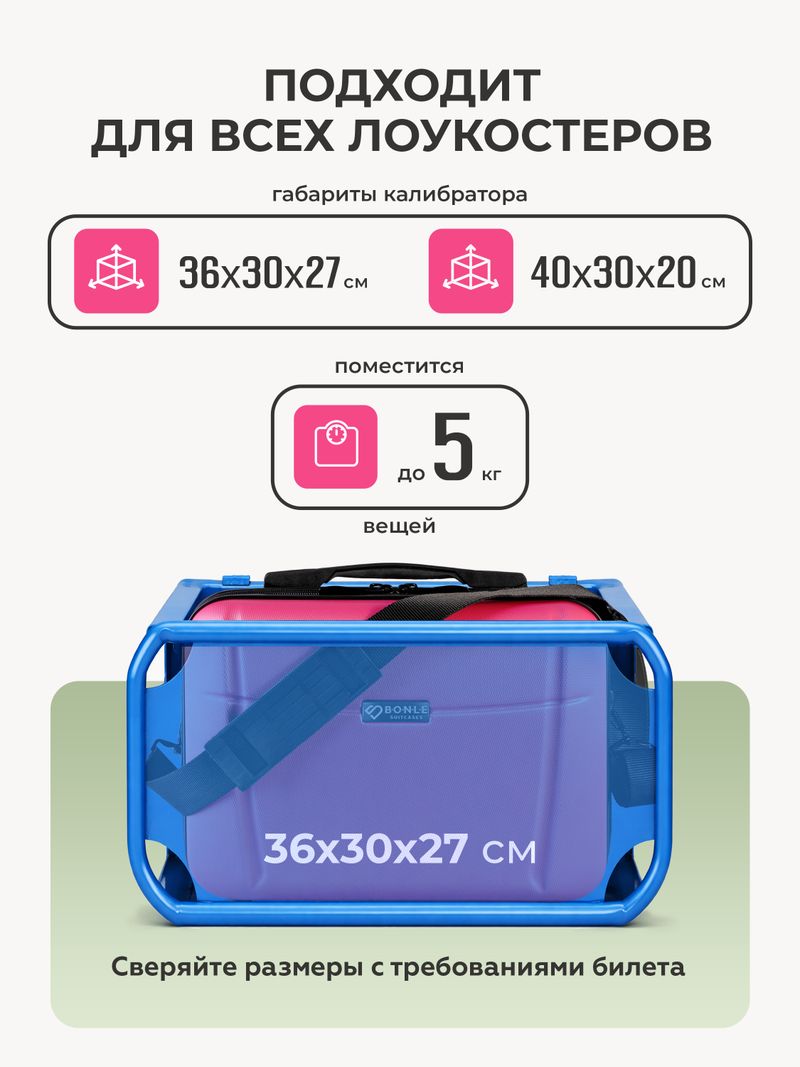 Чемодан S с кейсом в комплекте Розовый