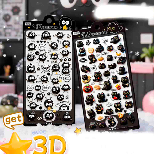 Набор 3D наклеек