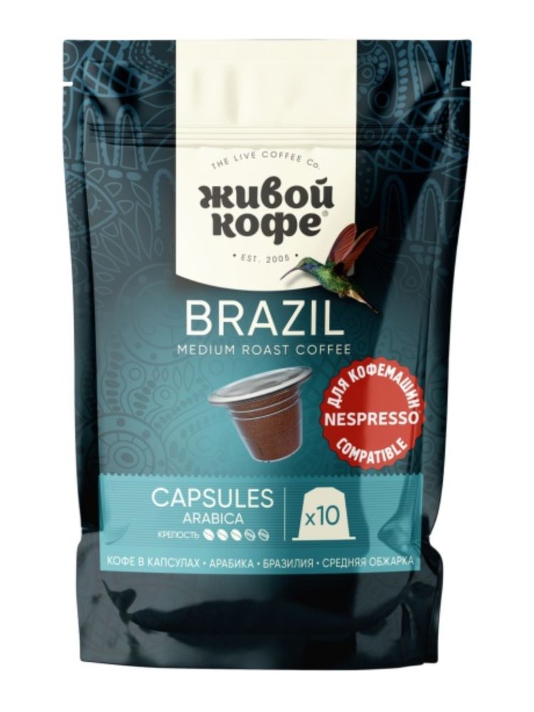 Кофе в капсулах Nespresso Живой кофе Brazil 10 шт x 10 уп