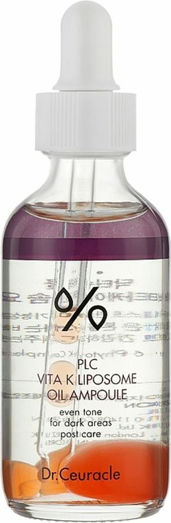 DR.CEURACLE Двухфазная липосомальная сыворотка для лица с витамином К PLC Vita K Liposome oil ampoule 50 мл.