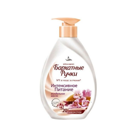 Жидкое мыло Бархатные ручки Интенсивное питание 240 мл