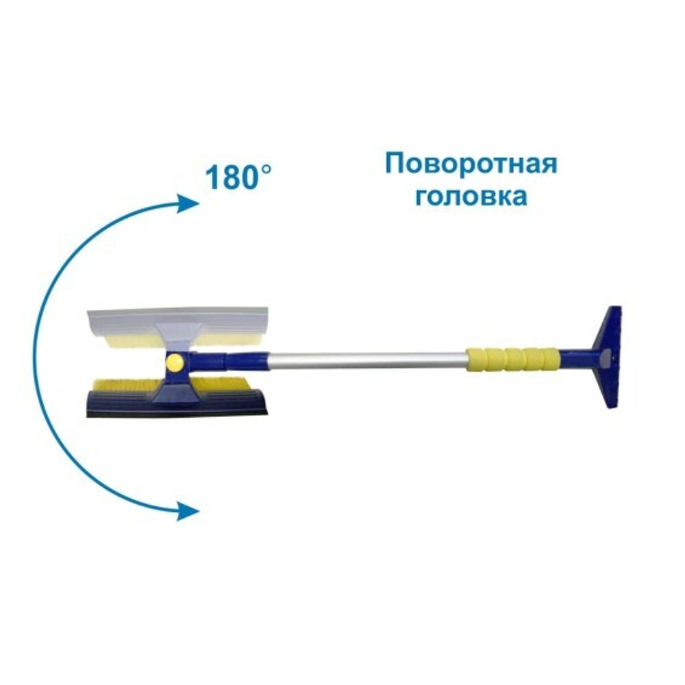 Щетка со скребком телескопическая (76-110см) Goodyear